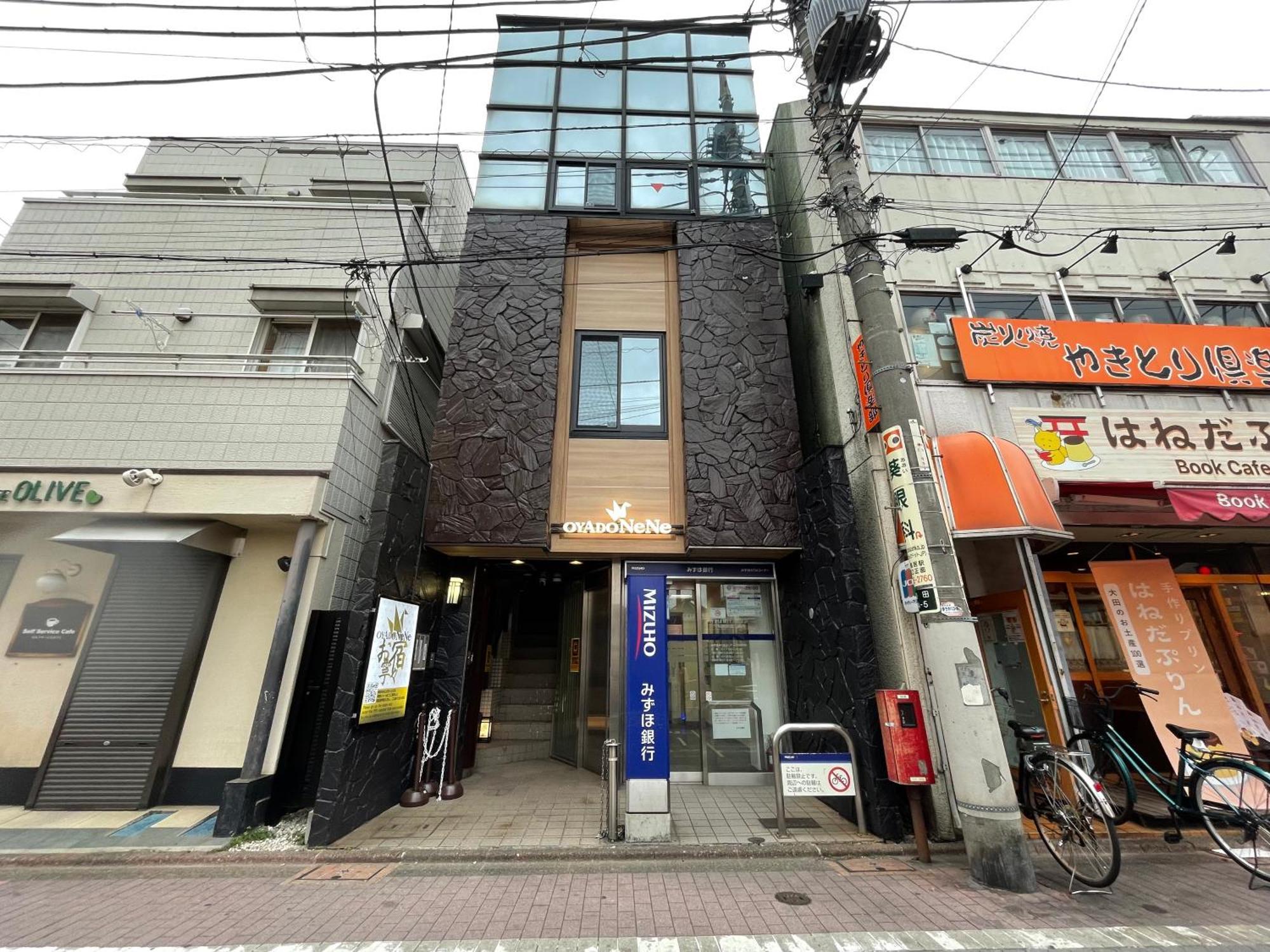 お宿寧々羽田 Oyadonene穴守稲荷駅15秒羽田空港10分, Tokyo